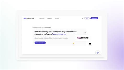 Популярные платежные системы для приобретения криптовалют