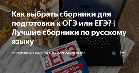 Популярные приложения для обучения русскому языку: как выбрать подходящее для вас