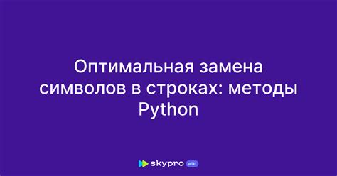 Популярные способы обнаружения символов в приведенных строках