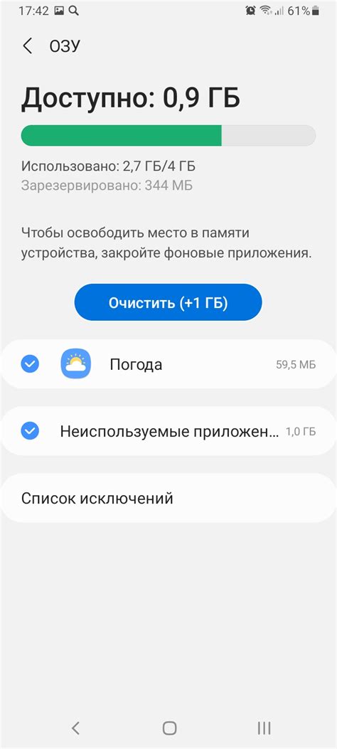 Популярные функции радиоприемника на смартфоне Samsung A12