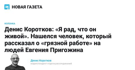 Порывы и противоречия в отношениях Дениса и Тани перед неожиданным исчезновением