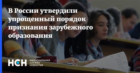 Порядок оформления зарубежного документа малолетним в отсутствие родителей