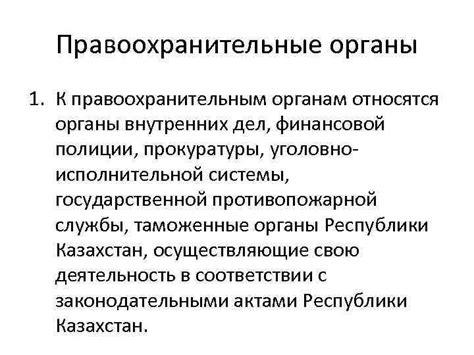 Порядок уведомления семьи о привлечении к правоохранительным органам