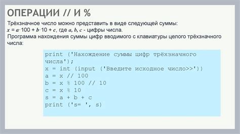 Последовательность алгоритмов: ключевые шаги при определении схожих цифр в числах