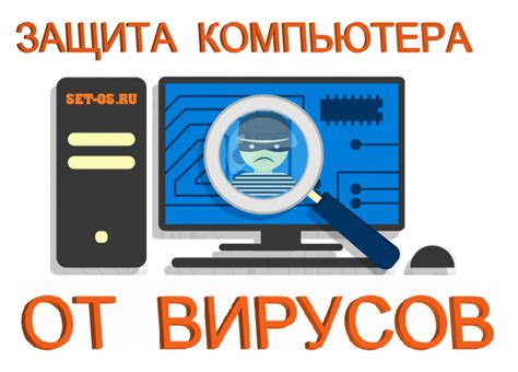 Последствия использования запрещенных программ: почему важно очищать ПК от читов?