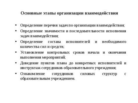 Последствия и обязанности студента после успешного окончания образовательного учреждения