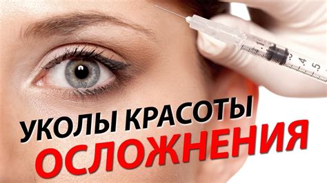 Последствия и осложнения после проведения исследования глубокой глотки: важная информация для всех