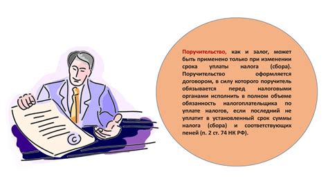 Последствия неисполнения обязательств по уплате налогов после закрытия ИП