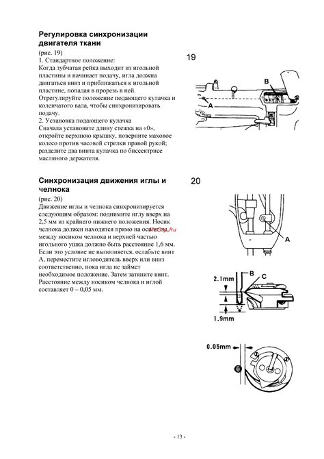 Последствия некорректной работы сенсора синхронизации двигателя