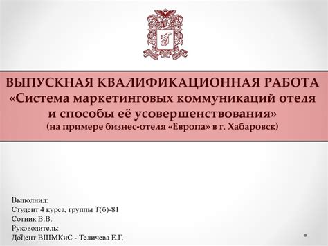 Последствия неправильной утепленности и способы её усовершенствования