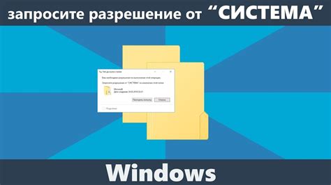 Последствия при удалении папки Esupport