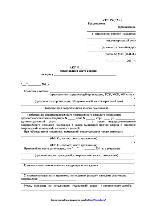 После проведения исследования: важные моменты и рекомендации