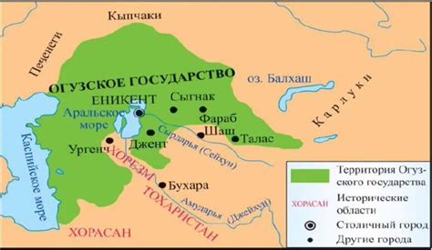 После распада Великой Сельджукской империи: места обитания и история тюрков