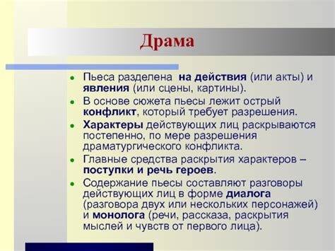 Постановка драматического произведения "Гроза" и загадочные явления природы