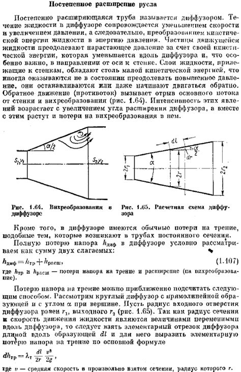 Постепенное расширение программы