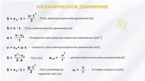 Постоянное движение: встреча в пути и ее особенности