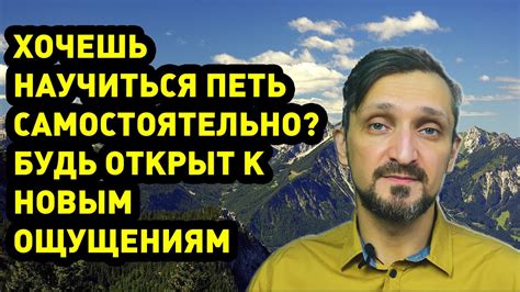 Постоянное стремление к новым ощущениям