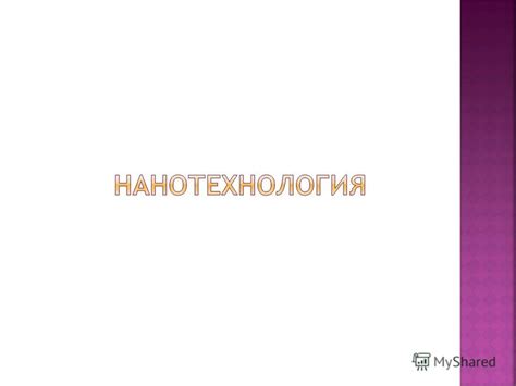 Поступление на специальность физика-ядерщика: ключевые этапы и требования