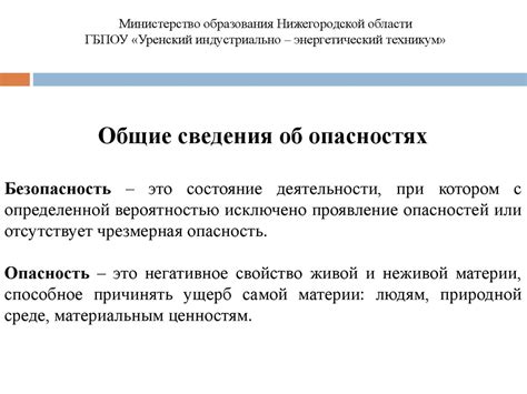 Потенциальная опасность неконсумируемых мидий после приготовления