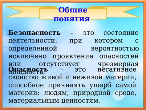 Потенциальные опасности и возможные последствия употребления креатина в 16 лет