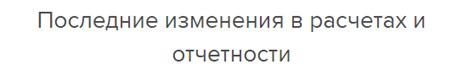 Потенциальные проблемы и дополнительные расходы