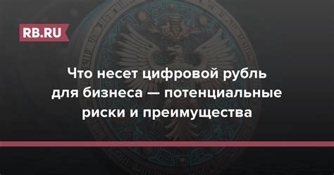 Потенциальные риски для клиентов при непрошеном предоставлении банками кредитных карт