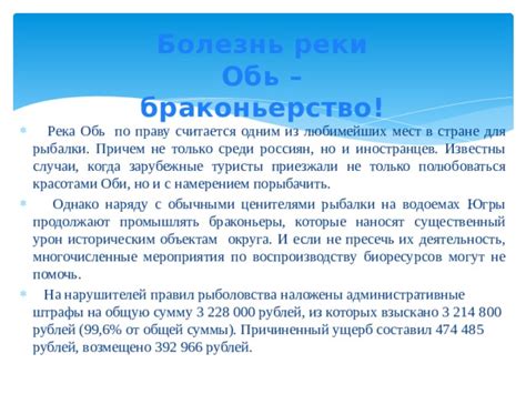 Потенциальные штрафы для нарушителей правил о разведении огня на побережье