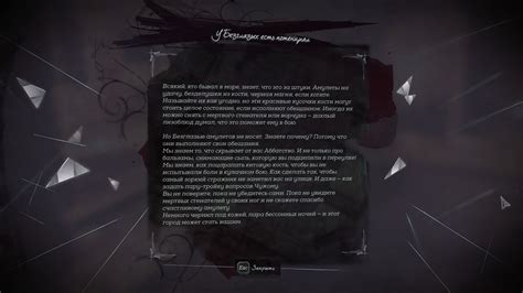 Потенциал Dishonored 2 на ограниченных компьютерах