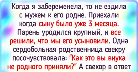 Потеря гармонии: столкновения и недопонимания из-за неблагоприятного применения выражений