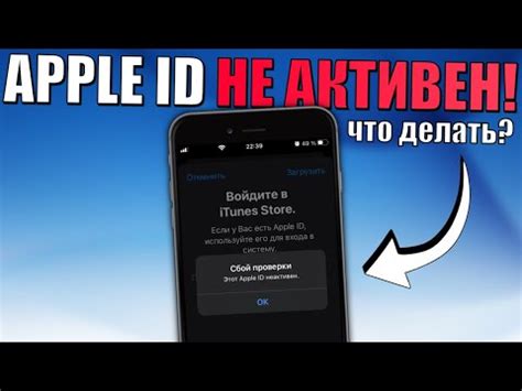 Потеря пароля Apple ID: проблемы и последствия