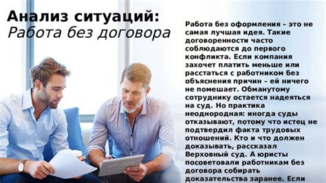 Потому что собаки проявляют сексуальную активность: анализ причин и особенностей