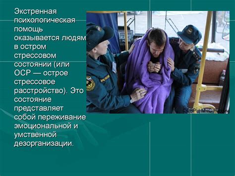 Потребность в помощи специалистов: сомнолога или психолога