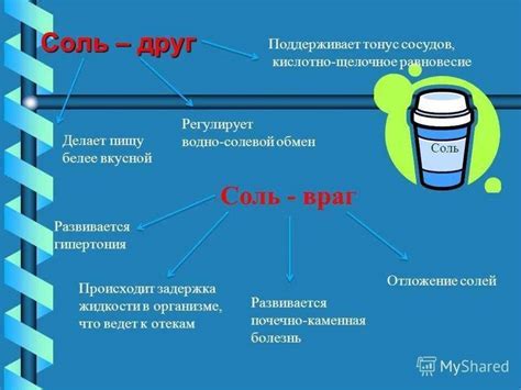 Потусторонняя пустота: взгляд на действие пустоты на массу объектов