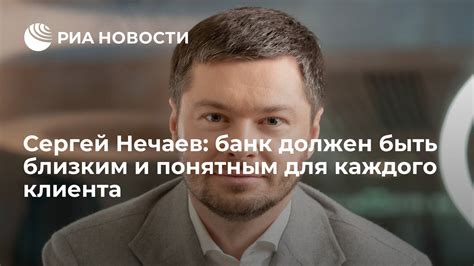 Почему банк обращается к родным близким клиента?