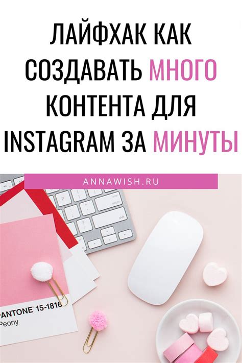 Почему важно применять ценовые списки в Instagram