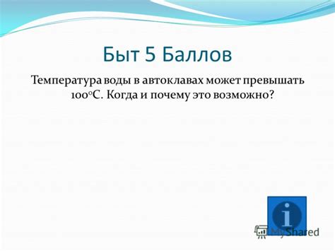 Почему возможно потребуется перераспределение баллов навыков?