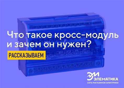 Почему может возникнуть необходимость проведения анализа MOSFET-транзистора