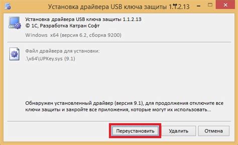 Почему необходимо обязательно перезагрузить компьютер после установки драйверов и как это может оказать влияние на его функциональность