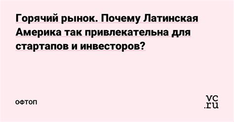 Почему осень второй год так привлекательна для школьников