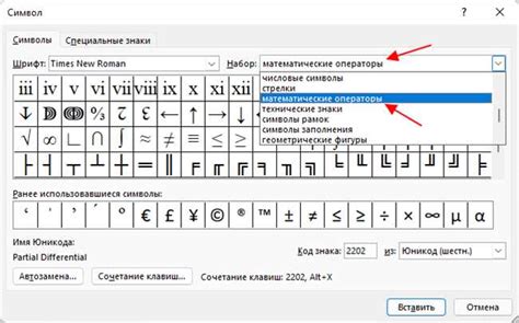 Почему отсутствует клавиша умножения на стандартной клавиатуре