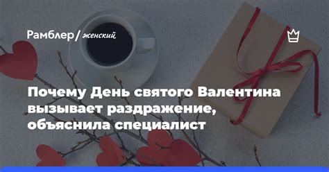 Почему применение категоричных высказываний вызывает раздражение