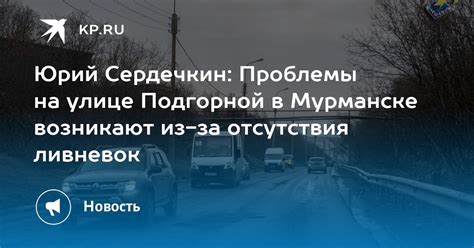 Почему проблемы возникают из-за отсутствия обновлений