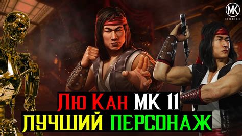 Почему собиратели в игре "МК 11" играют такую важную роль?