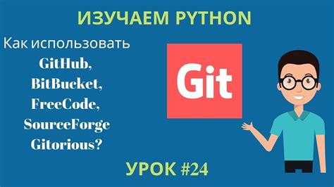 Почему стоит использовать GitHub?