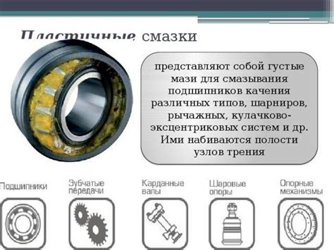 Почему термальная обработка в масле важна для закрытых подшипников?