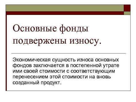 Почему экокожаные диваны подвержены износу?