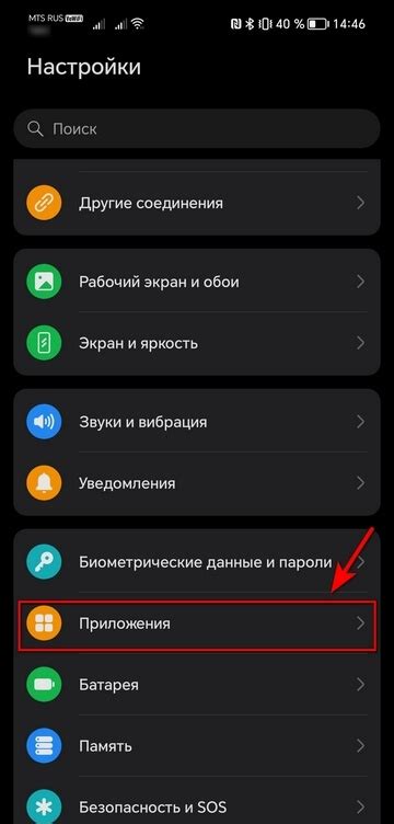 Пошаговая инструкция: как найти специальную зону для удаления ненужного на Android-гаджете