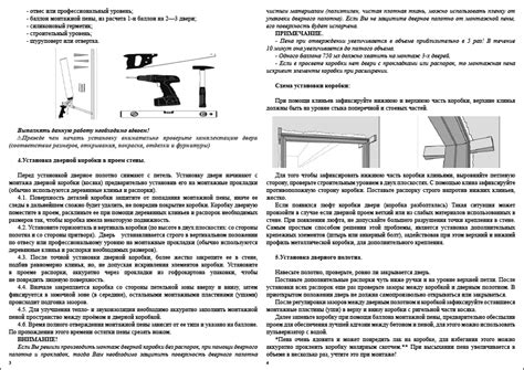 Пошаговая инструкция по установке