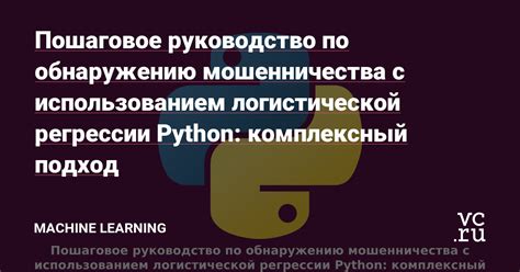 Пошаговое руководство по обнаружению ключевой информации в различных разделах контракта