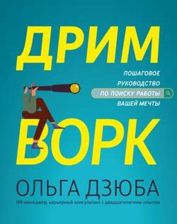 Пошаговое руководство по поиску и воссоединению со своей пропавшей родной сестрой